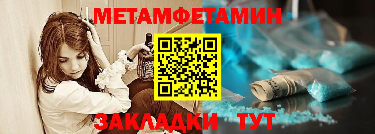 Набережные Челны  Amphetamine Premium  Амфетамин  Вход с VPN 