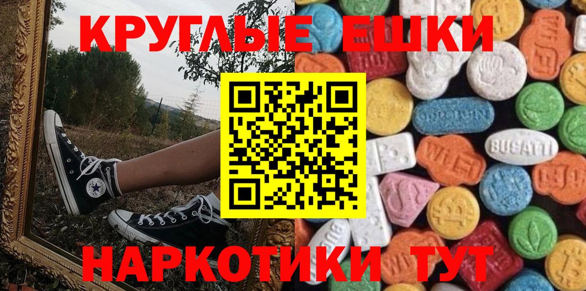 Набережные Челны  ЭКСТАЗИ  Экстази XTC  Вход с VPN  ЭКСТАЗИ louis Vuitton 