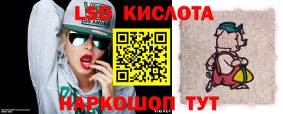 ГАЛЛЮЦИНОГЕННЫЕ ГРИБЫ Гай