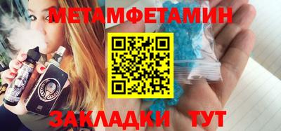 метадон Гатчина