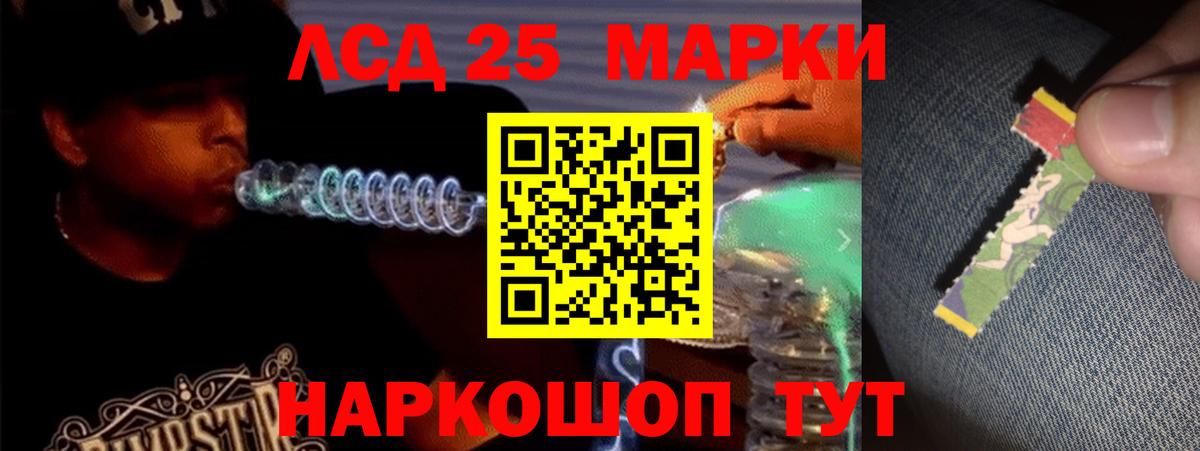 Набережные Челны  Лсд 25 экстази ecstasy  OMG как войти  Вход с VPN 