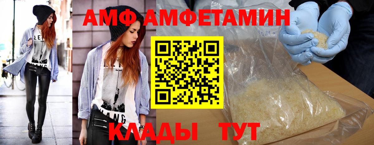 МЕТАМФЕТАМИН кристалл Набережные Челны