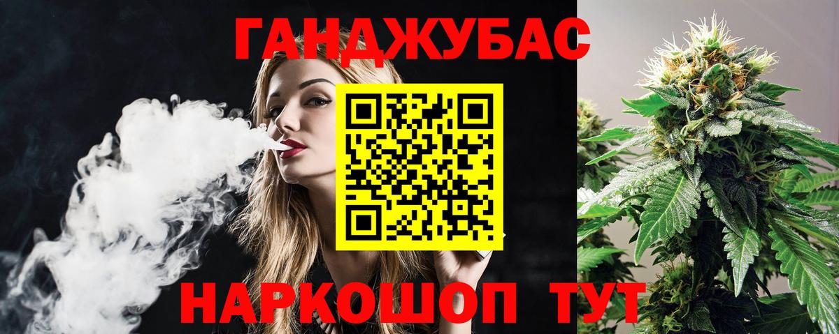 Конопля VHQ Набережные Челны