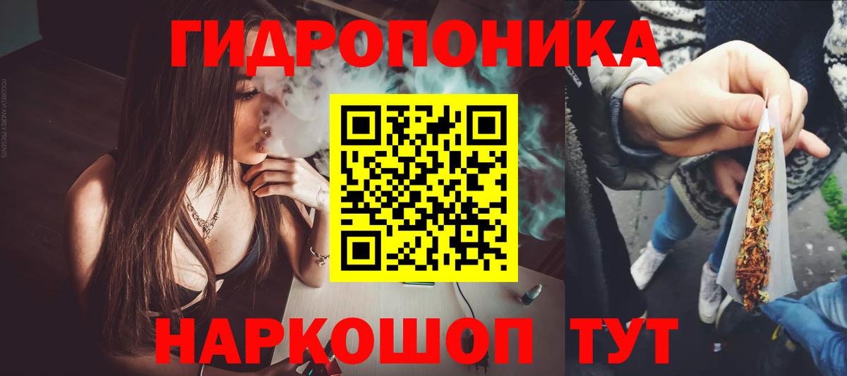 Бошки марихуана ГИДРОПОН  Канабис Ganja  Конопля план  Марихуана индика  Вход с VPN  Набережные Челны 